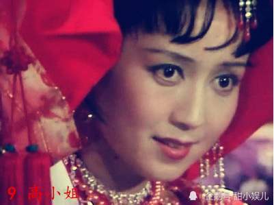 西游记|清水出芙蓉：86版《西游记》中的盛世美颜，狂甩网红脸300条大街