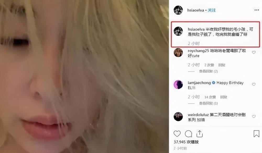 萧亚轩|鲜肉收割机萧亚轩深夜失神痛哭，哪个女人的风光不是伴随着苦楚