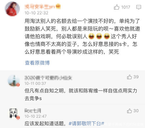 郭敬明|李成儒怼郭敬明的一番话，道出了影视圈被搅得乌烟瘴气的根本原因