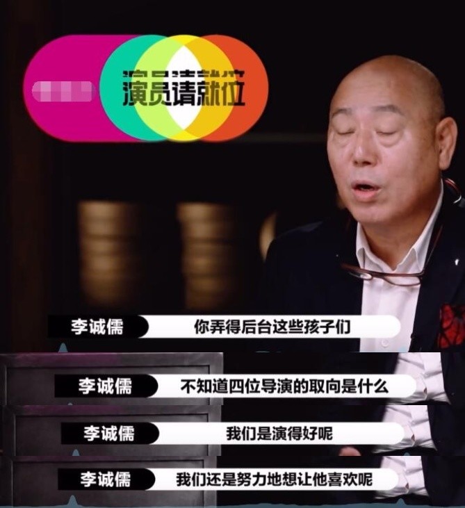 郭敬明|李成儒怼郭敬明的一番话，道出了影视圈被搅得乌烟瘴气的根本原因