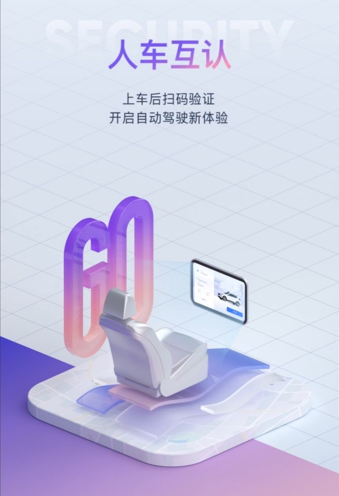 自动驾驶出租车|百度在北京开放无人驾驶出租车带来的旋风让人喜忧参半