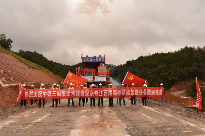 北京|“三局铺架”以优异的成绩向新中国成立71周年献礼