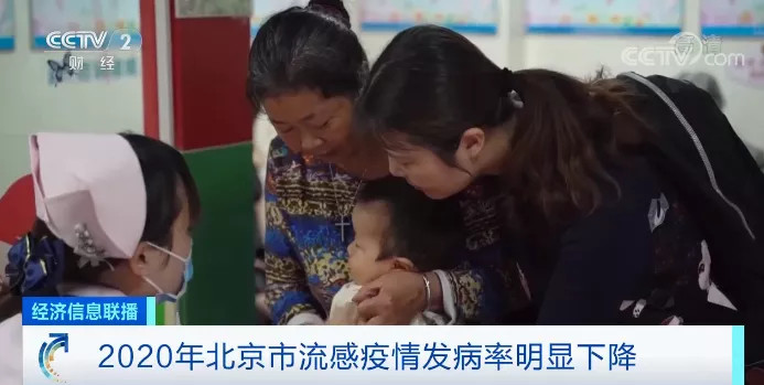 流行性感冒|约打流感疫苗堪比春运抢票？哪类人最该接种？疾控专家作出提示