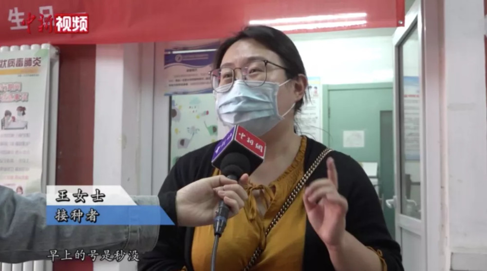 流行性感冒|约打流感疫苗堪比春运抢票？哪类人最该接种？疾控专家作出提示