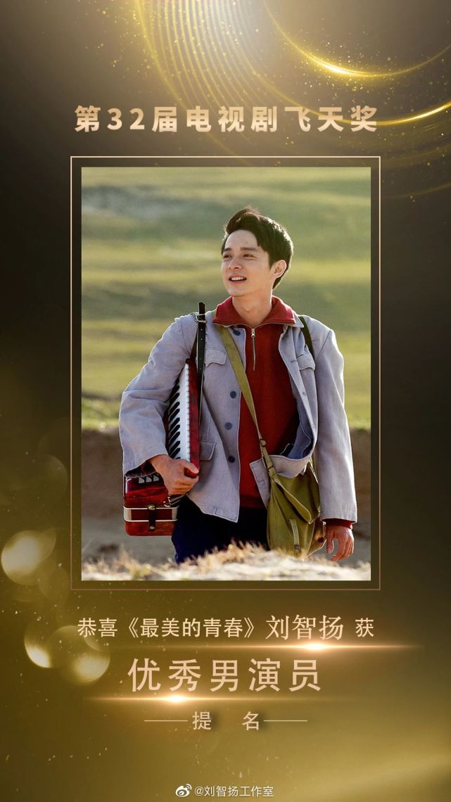 舞台与荧幕之下，不想重复的演员刘智扬_腾讯新闻