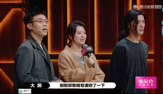 《演员请就位2》:随便打断别人说话的导演,不是个好导师