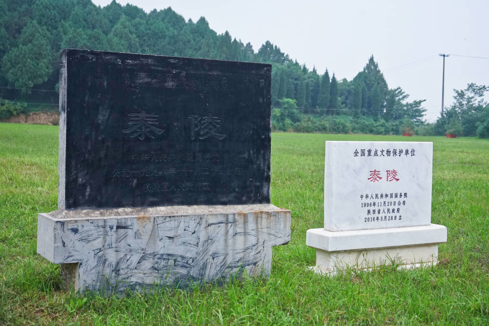 1400年前的皇帝陵墓住着守陵人的小村庄陕西杨凌不简单