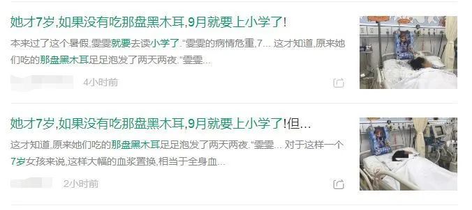 酸汤子|冷冻食品会产生致死毒素吗？7 人中毒死亡是因为什么毒素？