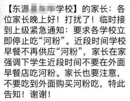 酸汤子|冷冻食品会产生致死毒素吗？7 人中毒死亡是因为什么毒素？
