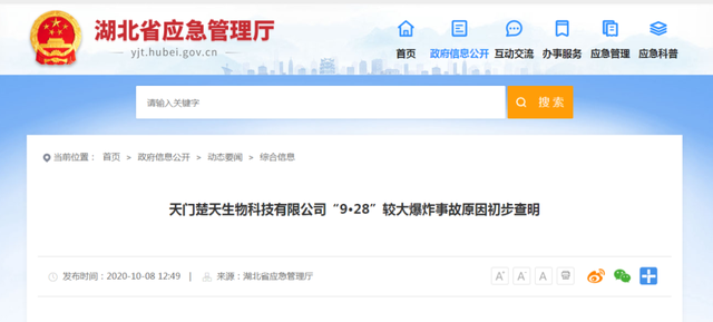 北京|北京消防提醒：秋冬季节，提防静电火灾隐患