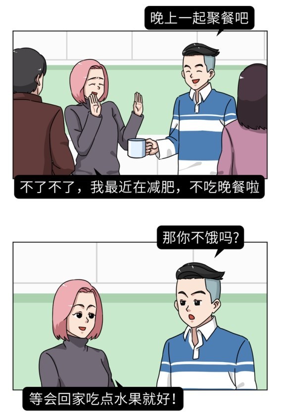 蔬菜|这些水果吃着不甜，含糖量却巨高！吃多了既伤身又长胖