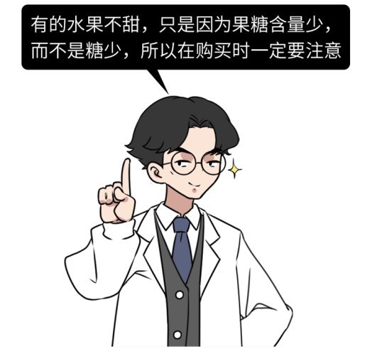 蔬菜|这些水果吃着不甜，含糖量却巨高！吃多了既伤身又长胖