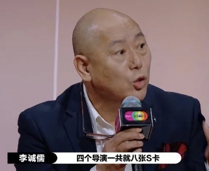 演员请就位|《演员请就位》李诚儒质疑郭敬明评判标准，尔冬升吃瓜表情成亮点