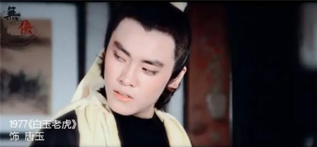 尔冬升|尔冬升有多豪横？出自电影世家，20岁当男主，前女友是张曼玉