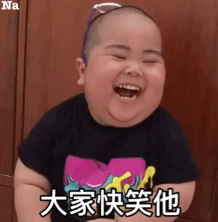 怀疑人生的一次经历