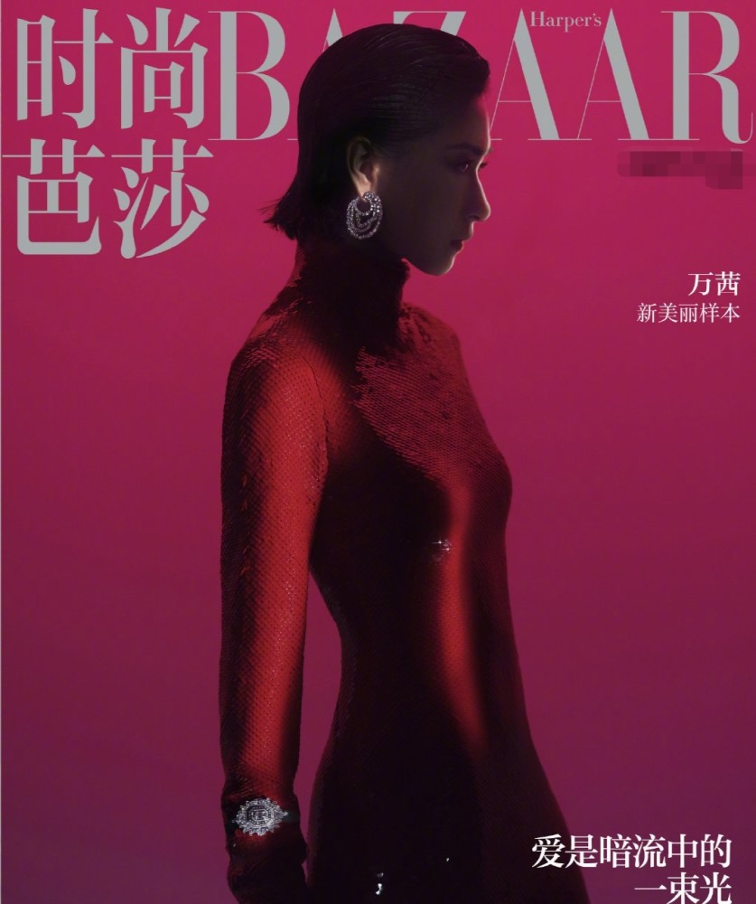 万茜|万茜钢管舞大片被曝，风格变化有点大，出道18年终成一线女星