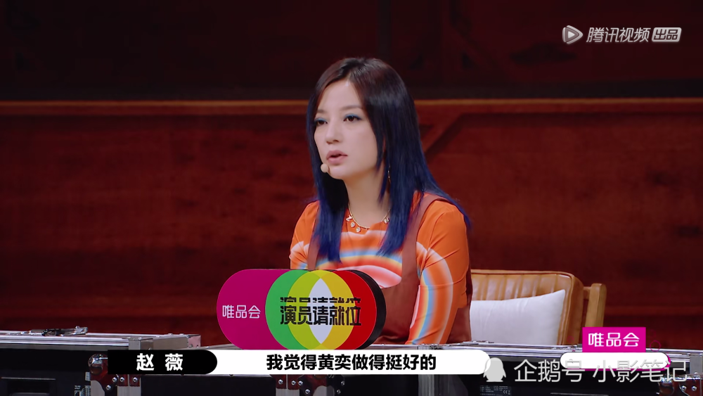 黄奕|37岁的郭敬明点评43岁的黄奕，总感觉哪里怪怪的