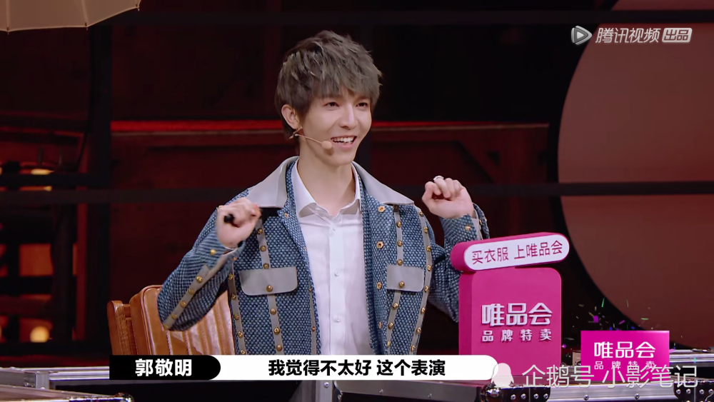 黄奕|37岁的郭敬明点评43岁的黄奕，总感觉哪里怪怪的