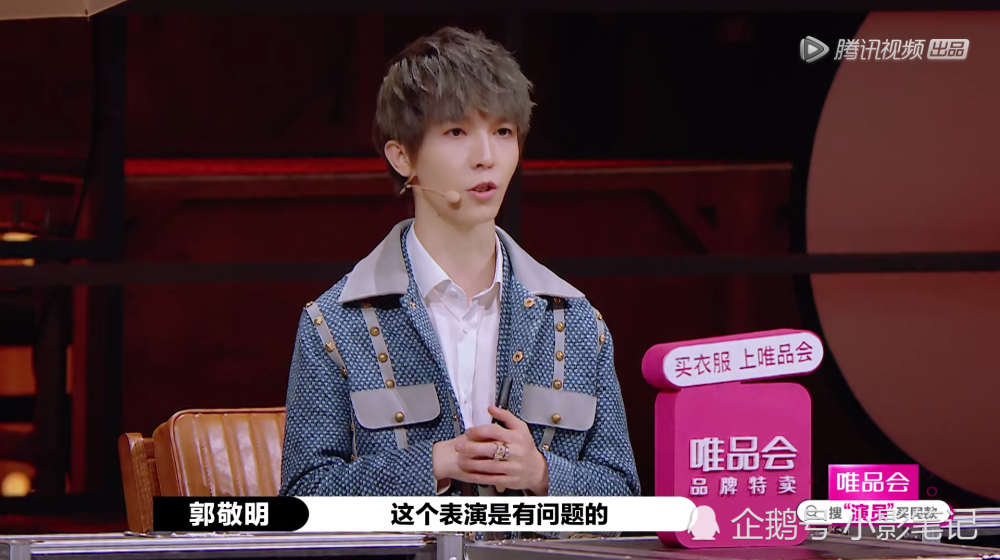 黄奕|37岁的郭敬明点评43岁的黄奕，总感觉哪里怪怪的