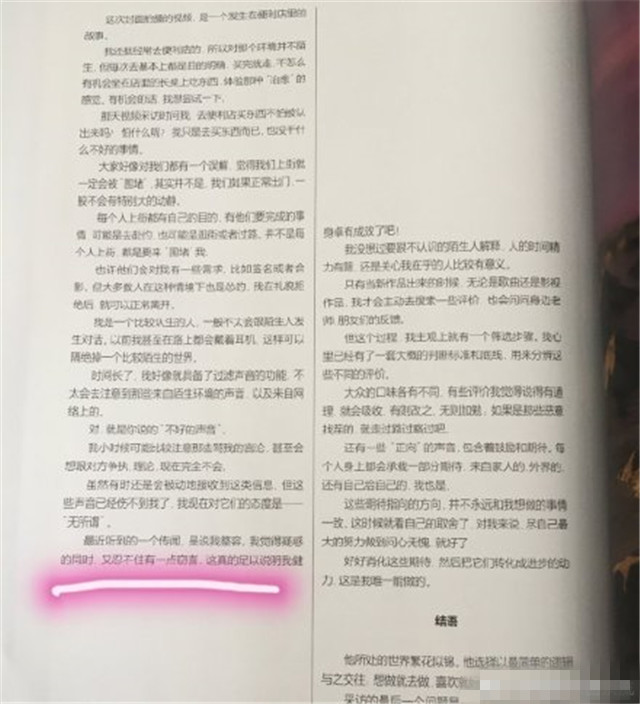 王俊凯|王俊凯被网友质疑整容，他高情商回应：瘦身效果明显