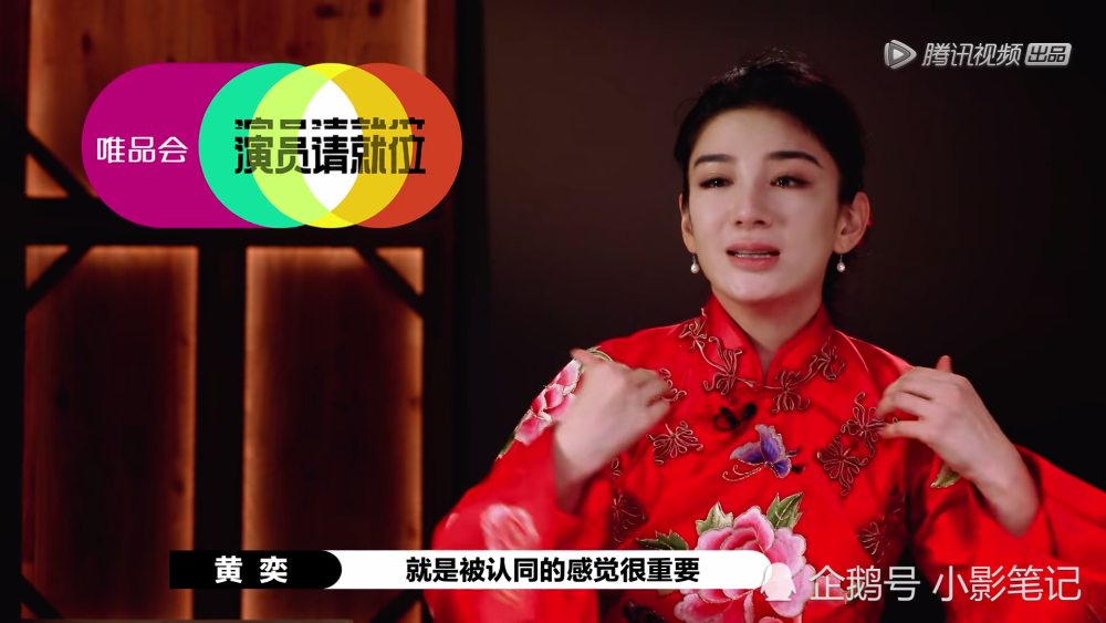 黄奕|37岁的郭敬明点评43岁的黄奕，总感觉哪里怪怪的