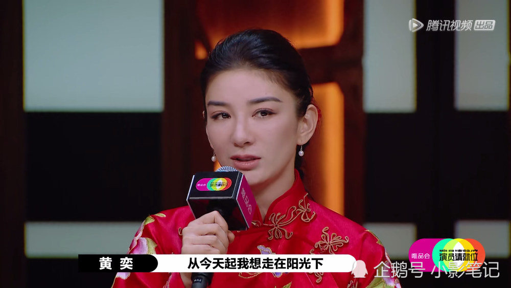 黄奕|37岁的郭敬明点评43岁的黄奕，总感觉哪里怪怪的