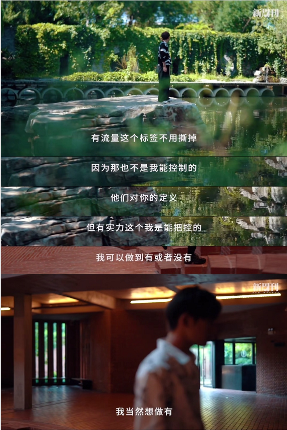 易烊千玺|易烊千玺谈自身流量，一番话好有想法！少年你别忘了你才不到20岁