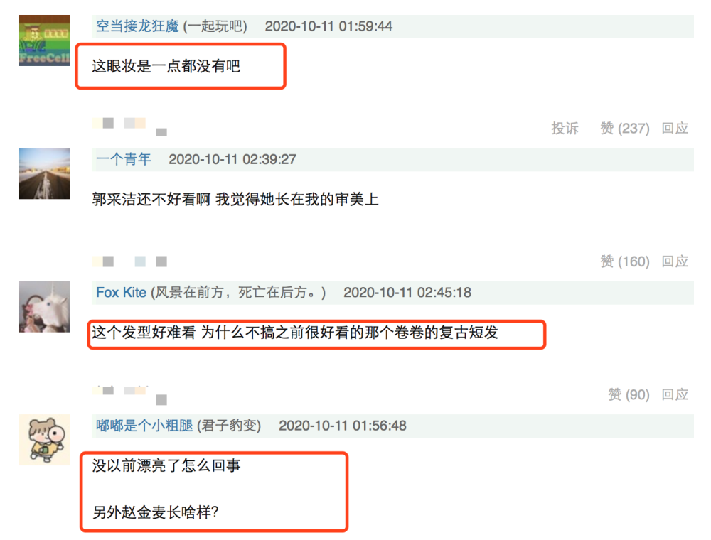 郭采洁|《喜宝》发布终极预告，郭采洁摆脱“顾里”，不化眼妆撞脸赵今麦