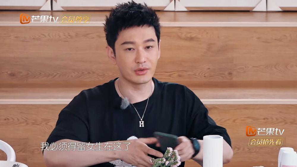 黄晓明|嘉宾偷奸耍滑争着外出，黄晓明制止遭回呛，杨超越被当枪使太单纯