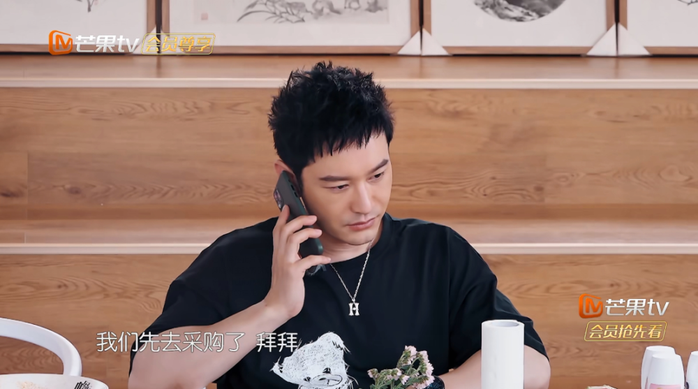 黄晓明|嘉宾偷奸耍滑争着外出，黄晓明制止遭回呛，杨超越被当枪使太单纯