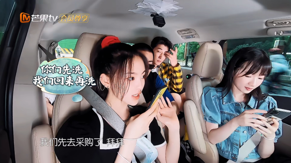 黄晓明|嘉宾偷奸耍滑争着外出，黄晓明制止遭回呛，杨超越被当枪使太单纯