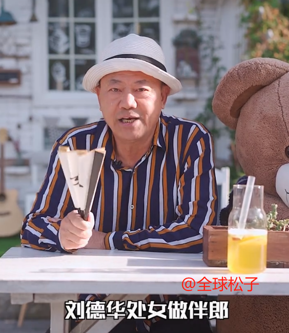 刘德华|娱记爆料刘德华曾想跟周润发“跳槽”，被后者怒斥：你算哪根葱