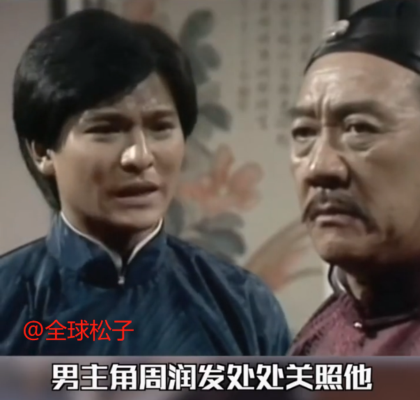 刘德华|娱记爆料刘德华曾想跟周润发“跳槽”，被后者怒斥：你算哪根葱