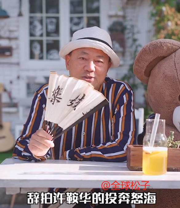 刘德华|娱记爆料刘德华曾想跟周润发“跳槽”，被后者怒斥：你算哪根葱