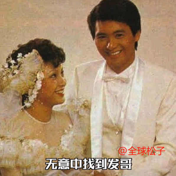 刘德华|娱记爆料刘德华曾想跟周润发“跳槽”，被后者怒斥：你算哪根葱