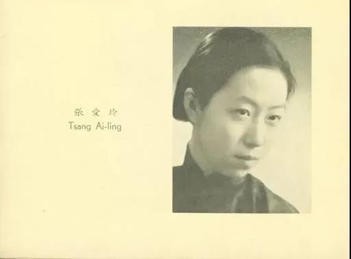 张爱玲|张爱玲与女中时代那座“太阳广场”