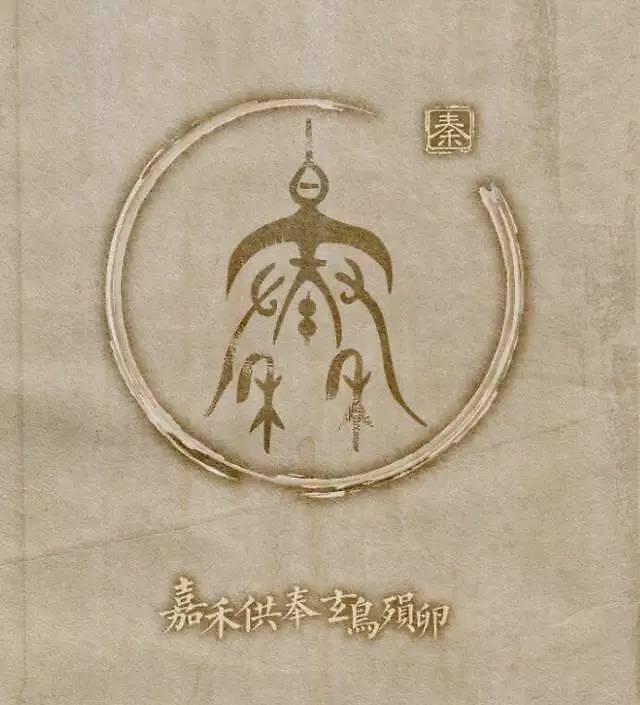 平凉第三届爱国孝亲家教家风征文:崇信秦氏家规