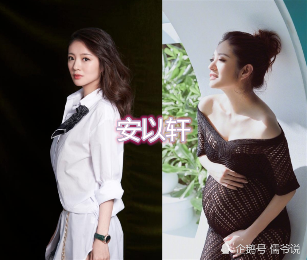 着急复出?安以轩晒二胎孕晚期写真,高调宣布封肚不再生