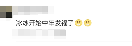 范冰冰|范冰冰和妈妈现身机场，小腹突出太明显，被指是：正常的中年发福