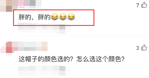 范冰冰|范冰冰和妈妈现身机场，小腹突出太明显，被指是：正常的中年发福