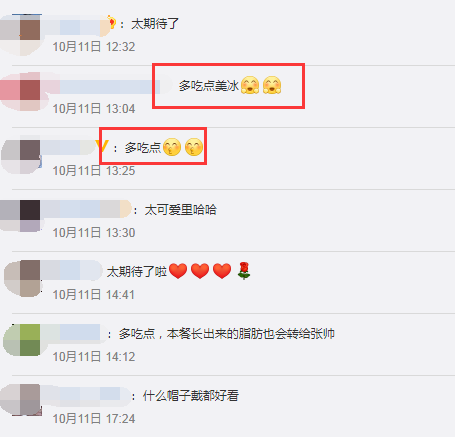 范冰冰|范冰冰和妈妈现身机场，小腹突出太明显，被指是：正常的中年发福