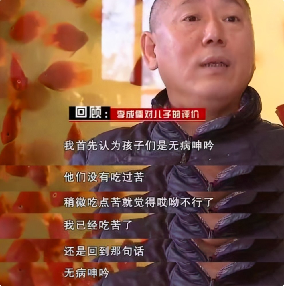 李成儒|李成儒battle郭敬明输了，但输得漂亮