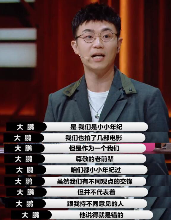李成儒|李成儒battle郭敬明输了，但输得漂亮