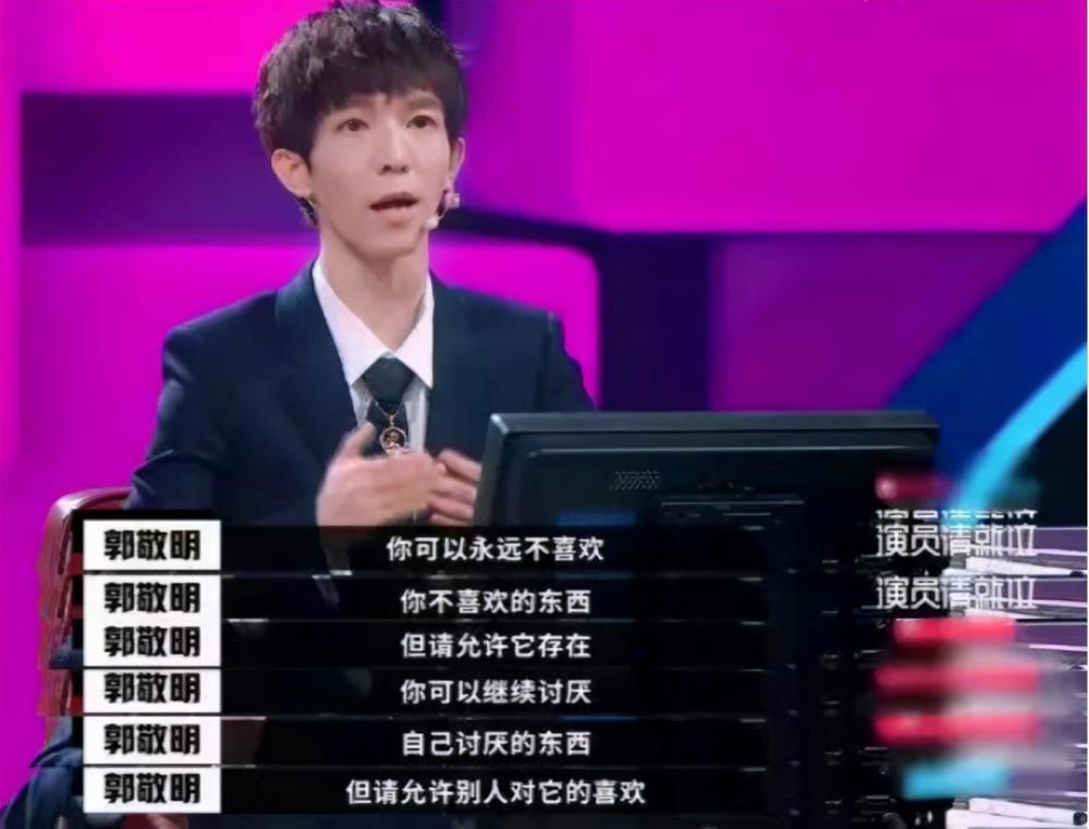 李成儒|李成儒battle郭敬明输了，但输得漂亮