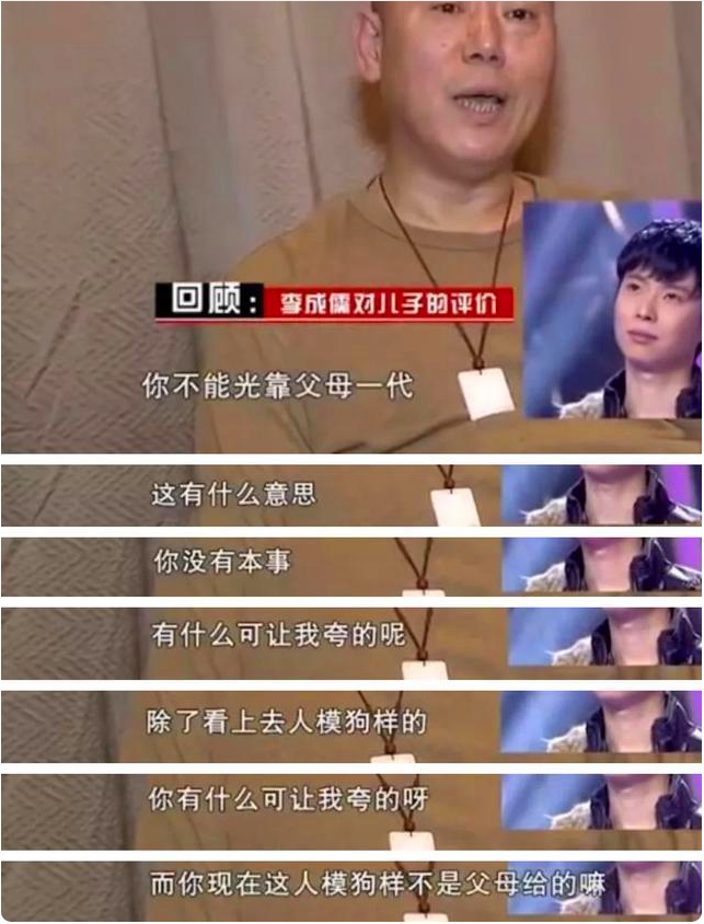李成儒|李成儒battle郭敬明输了，但输得漂亮