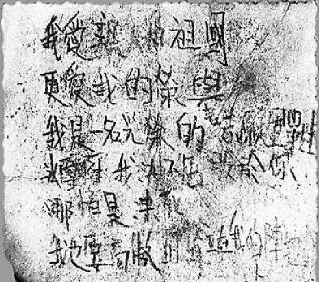 志愿军士兵的绝笔信水门桥是美军南逃兴南的必经之路,一旦该桥被摧毁