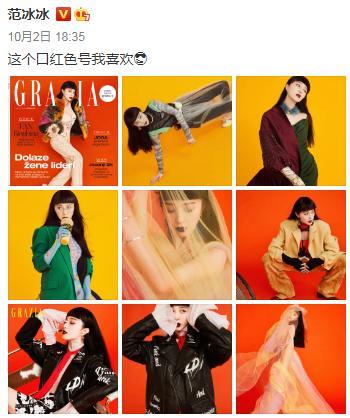 范冰冰|范冰冰把机场当秀场，一条裙子走路途中穿出两种风格，居然有污迹