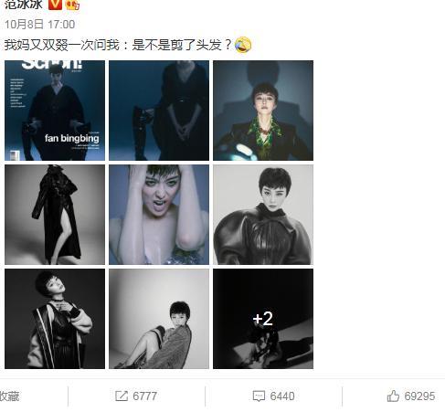 范冰冰|范冰冰把机场当秀场，一条裙子走路途中穿出两种风格，居然有污迹