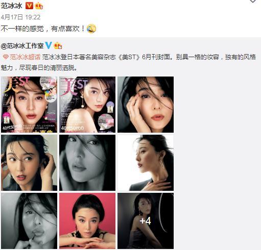 范冰冰|范冰冰把机场当秀场，一条裙子走路途中穿出两种风格，居然有污迹