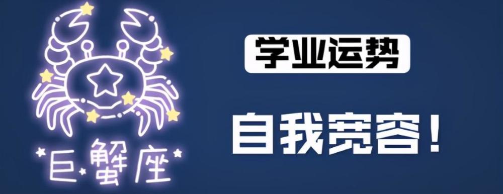 预测11月整体运势 腾讯新闻